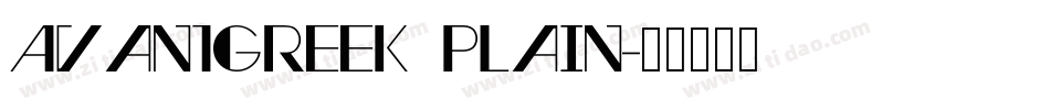 AvantGreek Plain字体转换